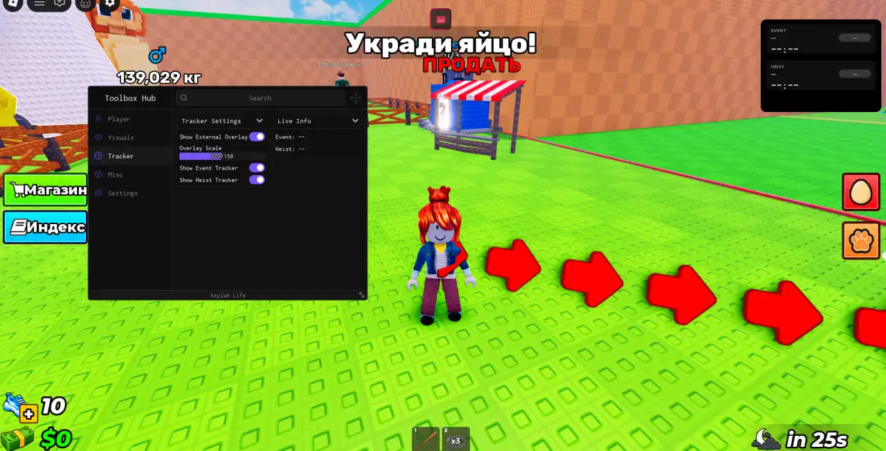 ToolBox Hub в Steal an Egg — меню поверх игры с трекером яиц